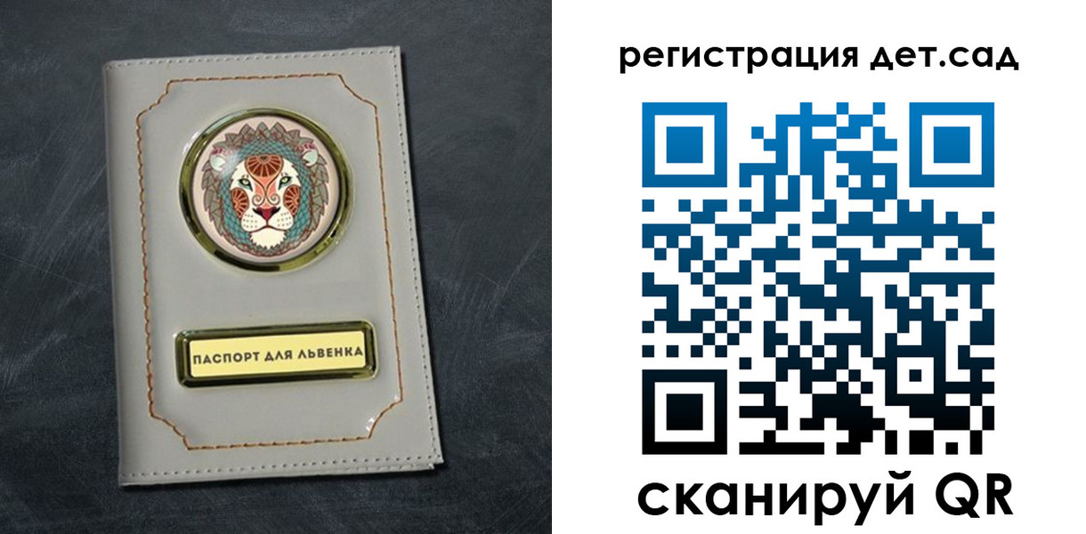временная регистрация гарантия в Ижевске