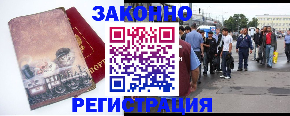 найти адрес прописки в Ижевске