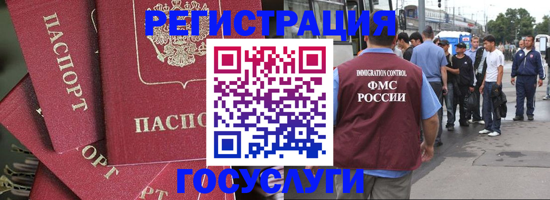 купить прописку в Ижевске